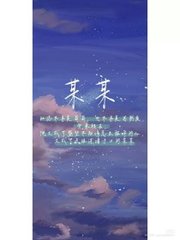宝贝把你腿张开水好好喝